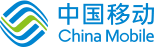 中国移动