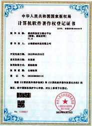 资质证书