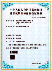 资质证书