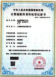 资质证书