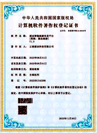 资质证书