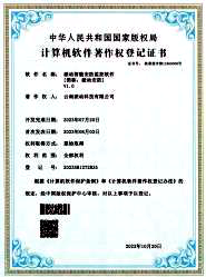 资质证书