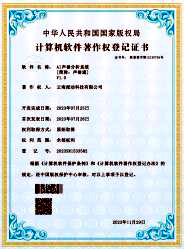 资质证书