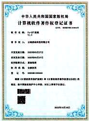 资质证书