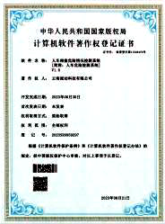 资质证书