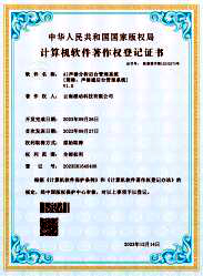资质证书
